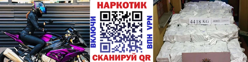 Купить наркотик аптеки Тулун Alpha-PVP Марихуана Мефедрон Гашиш КОКАИН