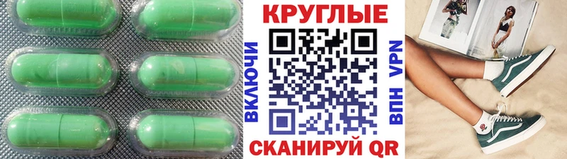 Экстази TESLA  гидра   Тулун 