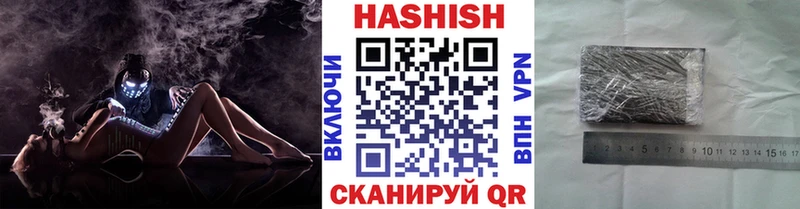 цены ссылка на мегу рабочий сайт ГАШ hashish Тулун