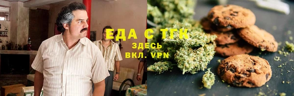 бошки Верея