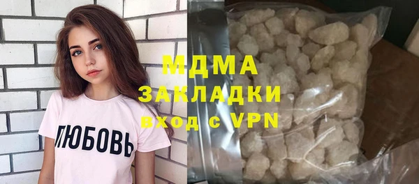 бошки Верея