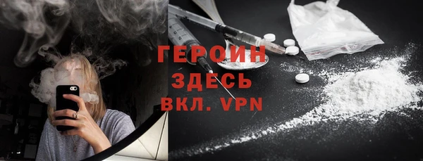 каннабис Богородск