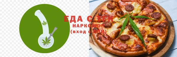 кристаллы Верхний Тагил