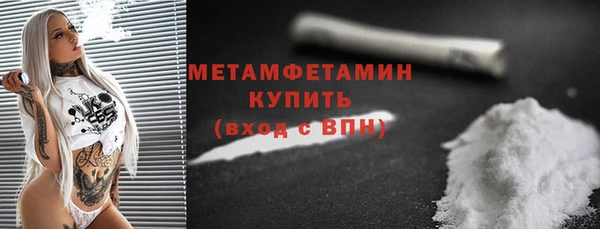 бошки Верея