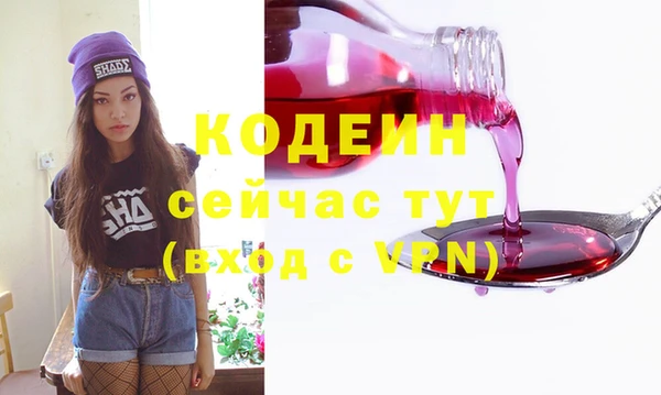 мдма Бронницы