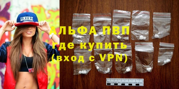 кристаллы Верхний Тагил
