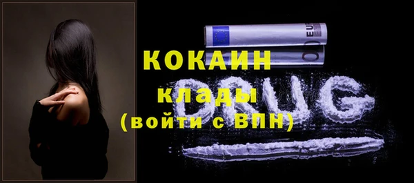 бутират Семёнов