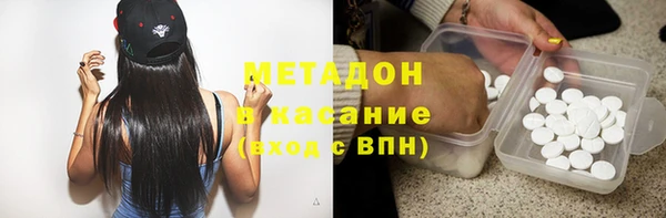 бошки Верея