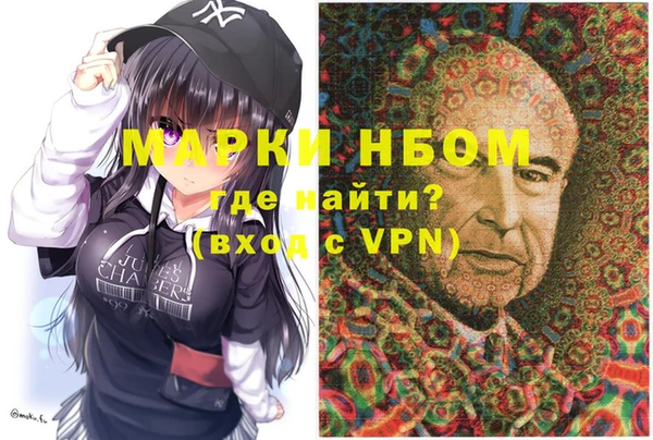 кристаллы Верхний Тагил