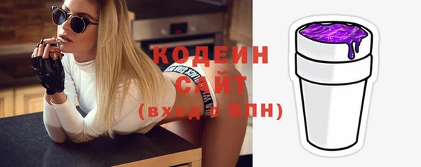 кристаллы Верхний Тагил