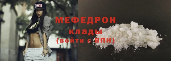 ПСИЛОЦИБИНОВЫЕ ГРИБЫ Богородицк