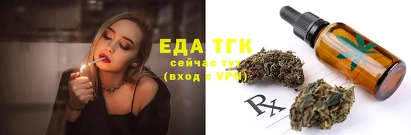 ПСИЛОЦИБИНОВЫЕ ГРИБЫ Семикаракорск