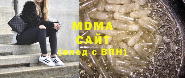 ПСИЛОЦИБИНОВЫЕ ГРИБЫ Семикаракорск
