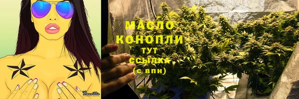 прущие грибы Верхнеуральск