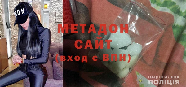 бошки Бородино