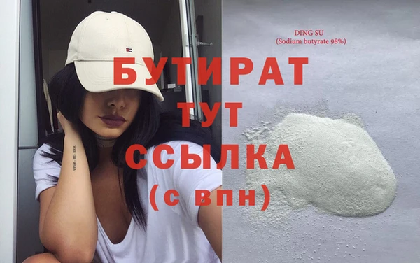 бошки Бородино
