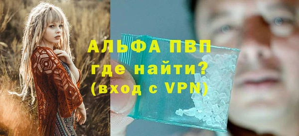кристаллы Верхний Тагил