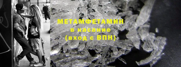 кристаллы Верхний Тагил