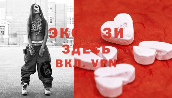 бошки Верея