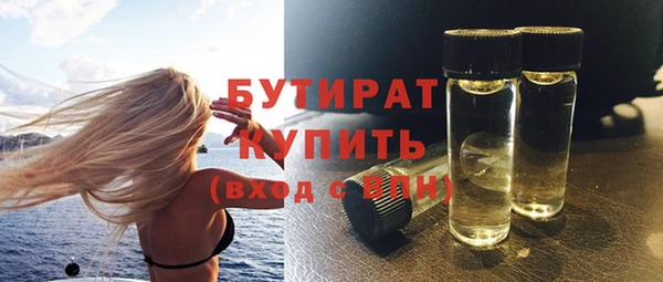 прущие грибы Верхнеуральск