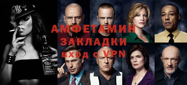 кристаллы Верхний Тагил