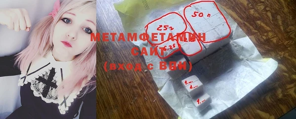 мдма Бронницы