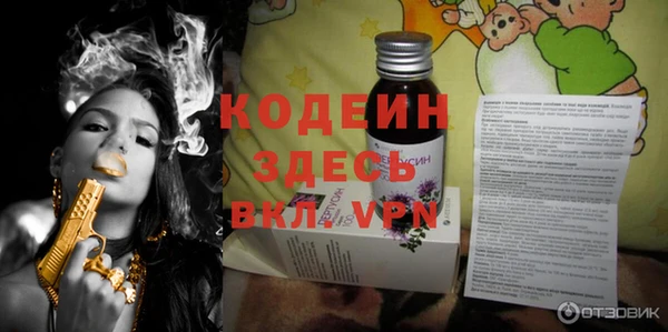 мдма Бронницы