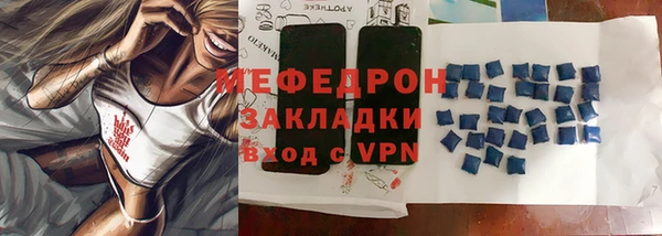 прущие грибы Верхнеуральск