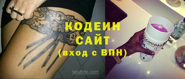 кристаллы Верхний Тагил