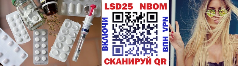 Лсд 25 экстази кислота  Тулун 