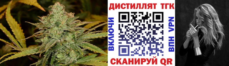 как найти закладки  Тулун  Дистиллят ТГК THC oil 
