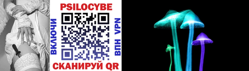 Псилоцибиновые грибы MAGIC MUSHROOMS Тулун