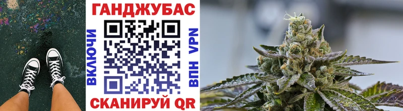 Конопля White Widow  Тулун 